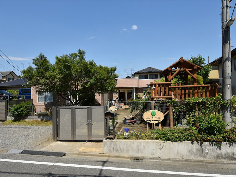 みどりの園