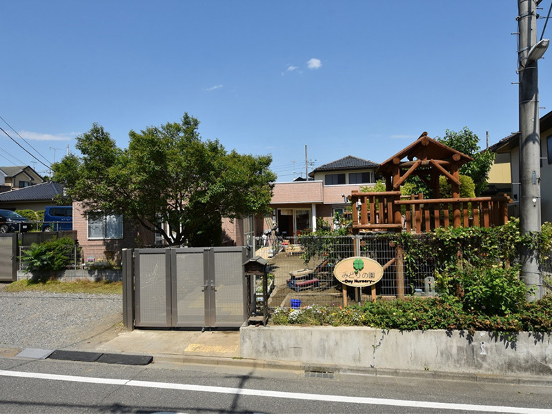 みどりの園