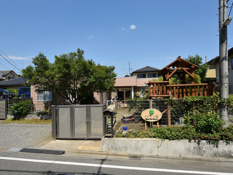 みどりの園